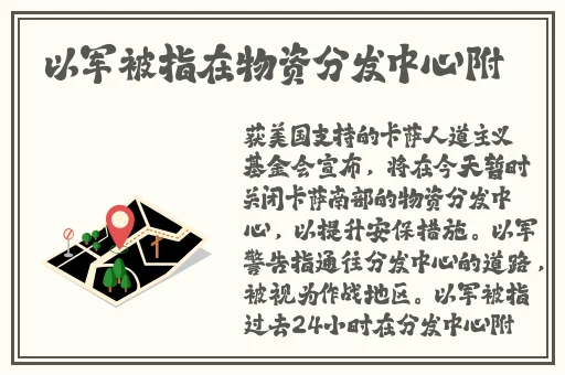 灭火宝贝3美版法国航空