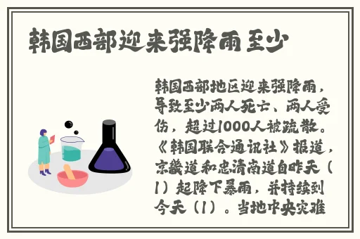 男坤升到女坤定眼